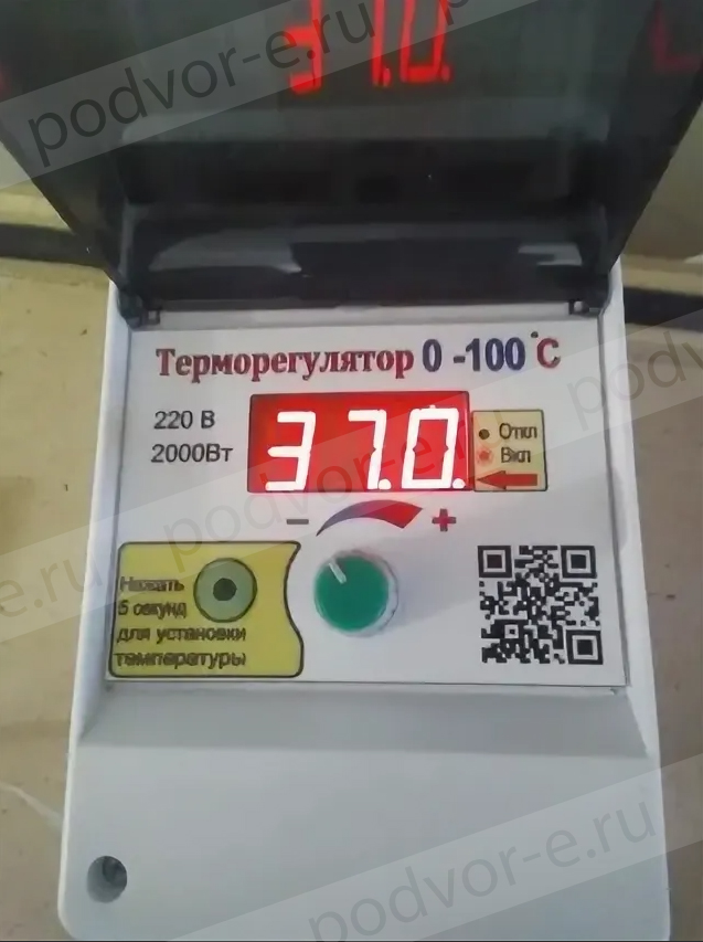 Терморегулятор 0-100