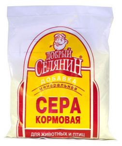 Сера кормовая