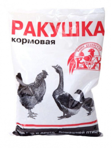 Ракушка кормовая