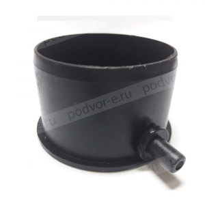 Стаканчик под бутылку