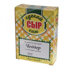 Набор заквасок для сыра "Чеддер" на 10 л молока