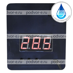 Терморегулятор цифровой с гигрометром к инкубатору Несушка 220В