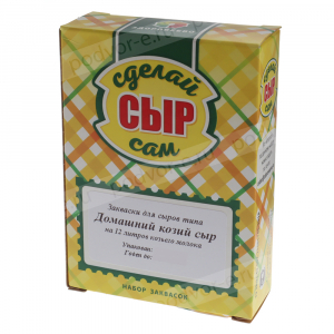Набор заквасок для сыра "Домашний козий" на 12 л молока