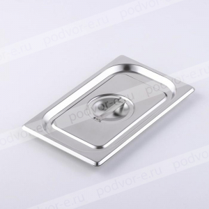 Крышка к гастроемкости 1/4