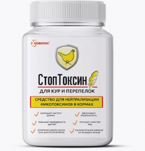 Адсорбент микотоксинов для птиц