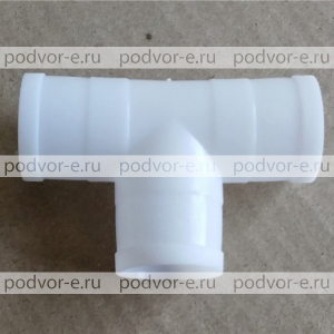 Тройник соединительный для трубы 25 мм