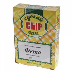 Набор заквасок для сыра "Фета" на 10 л молока